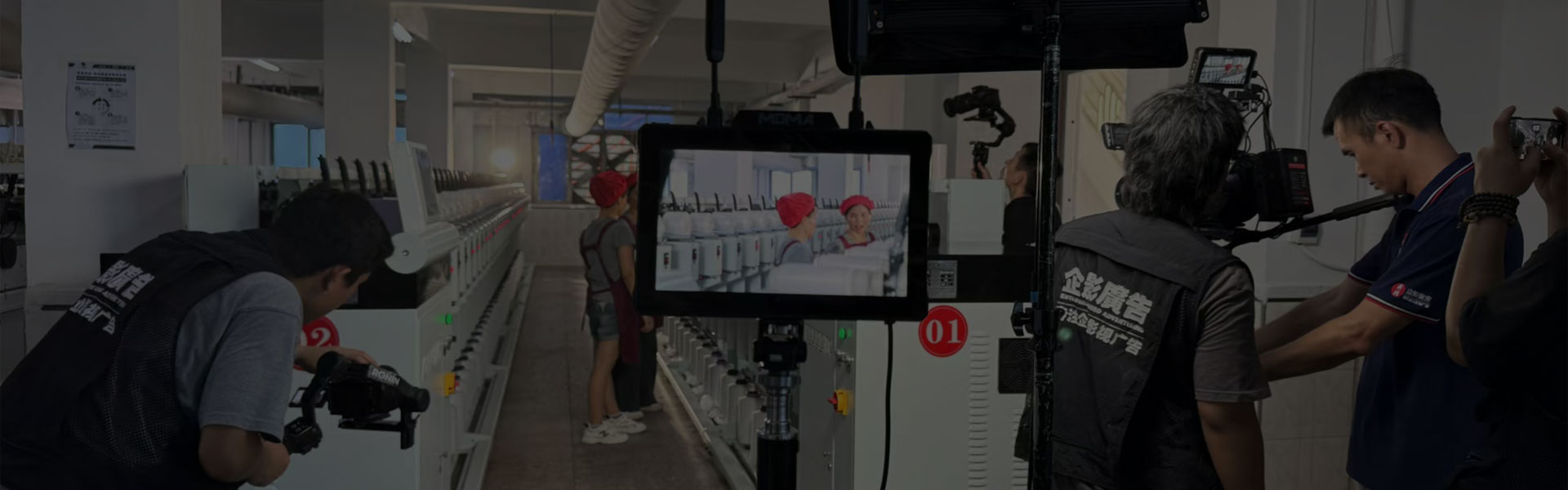 企业宣传片拍摄