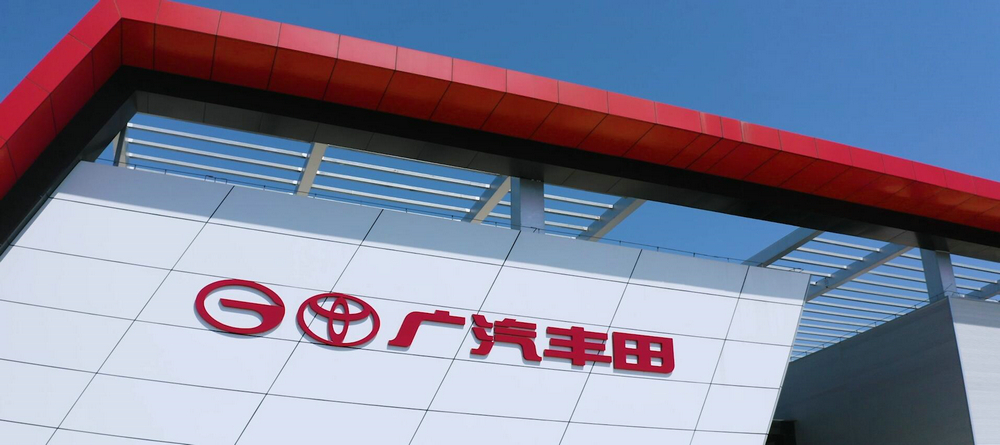 广汽丰田宣传片拍摄